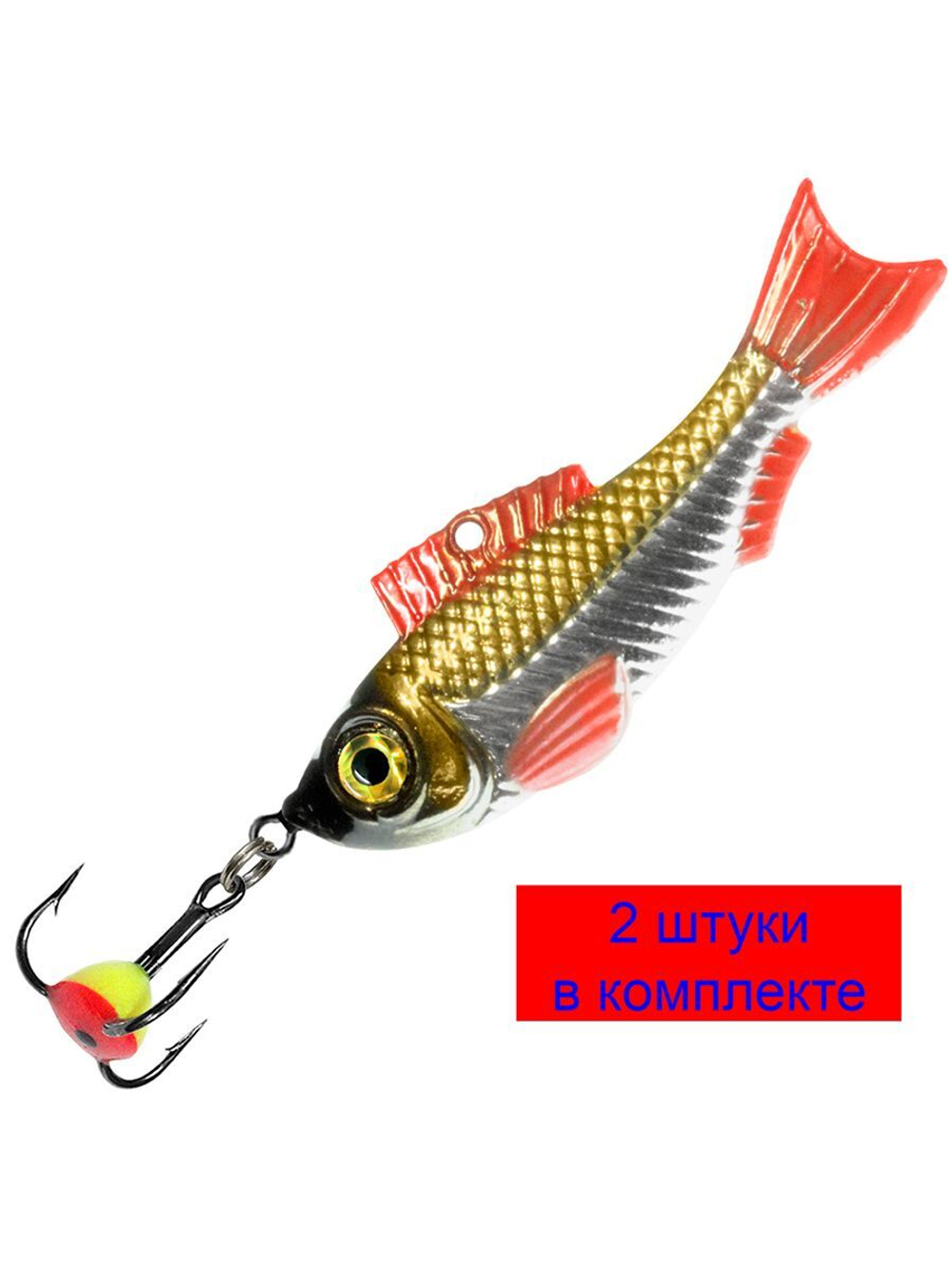 Блесна для рыбалки зимняя AQUA NATURAL