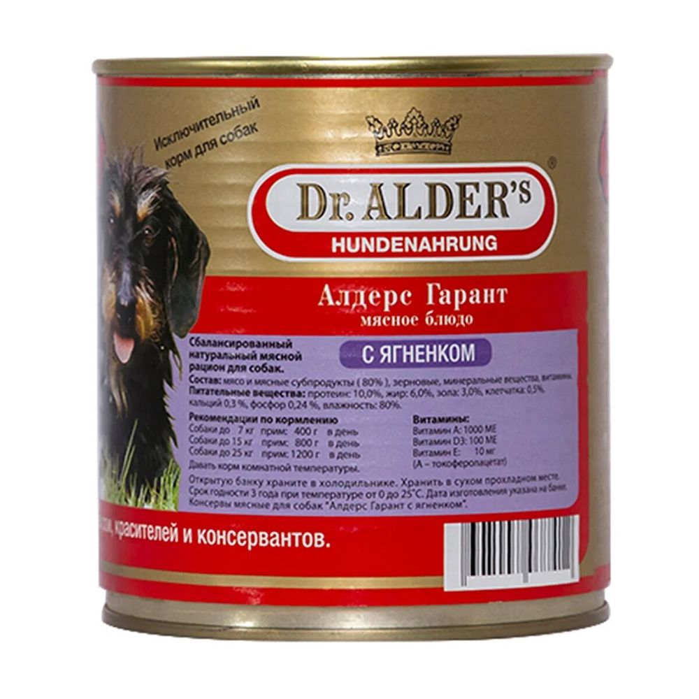 Консервы Dr.Alder`s Алдерс Гарант для собак с ягненком 750 г