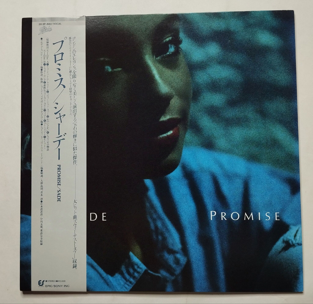 Винтажная виниловая пластинка LP Sade Promise (Japan 1985) (Obi)