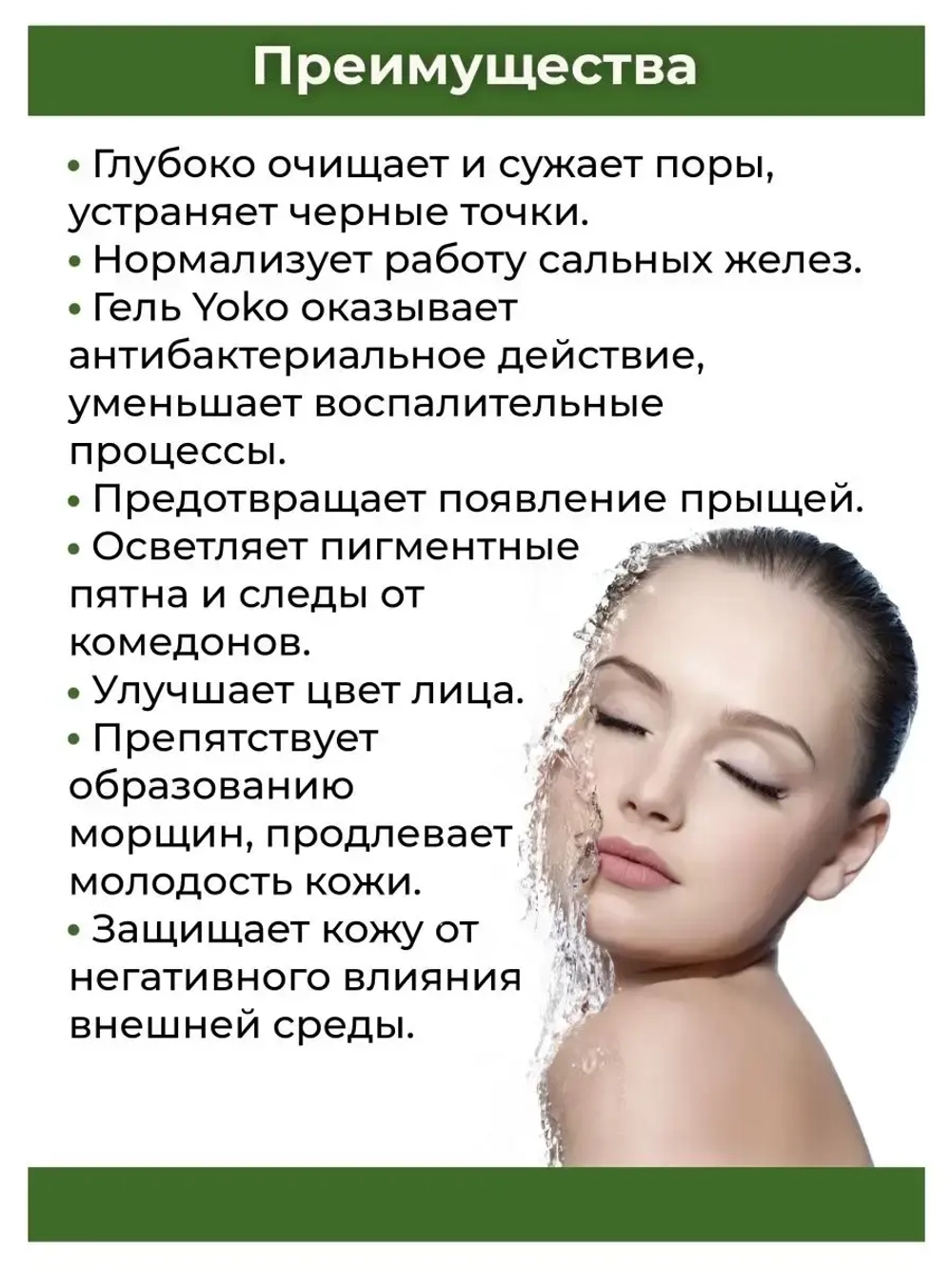 Тайская Пенка для умывания Алое