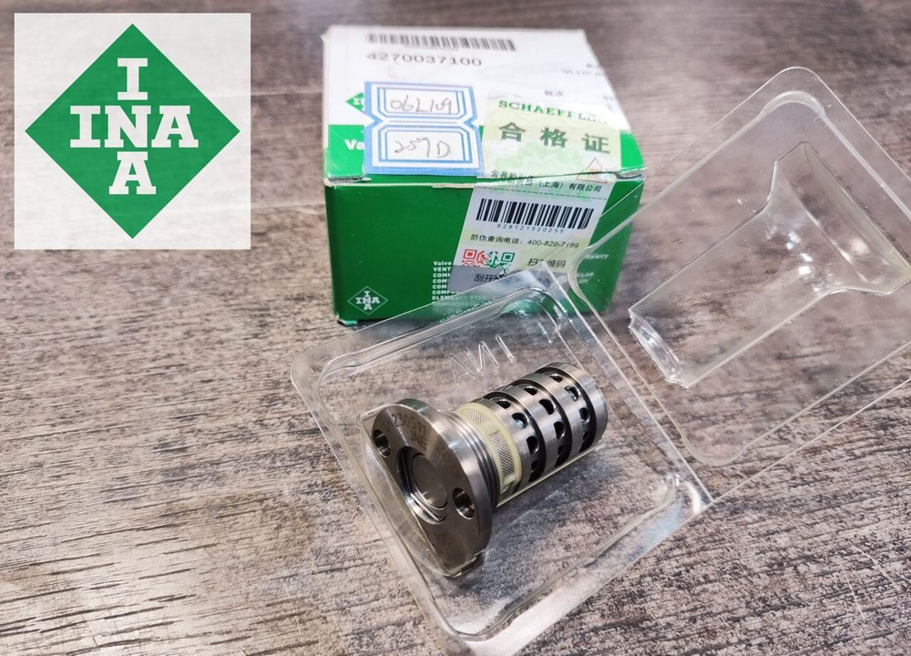 Клапан фазорегулятора INA GEN 3 М21