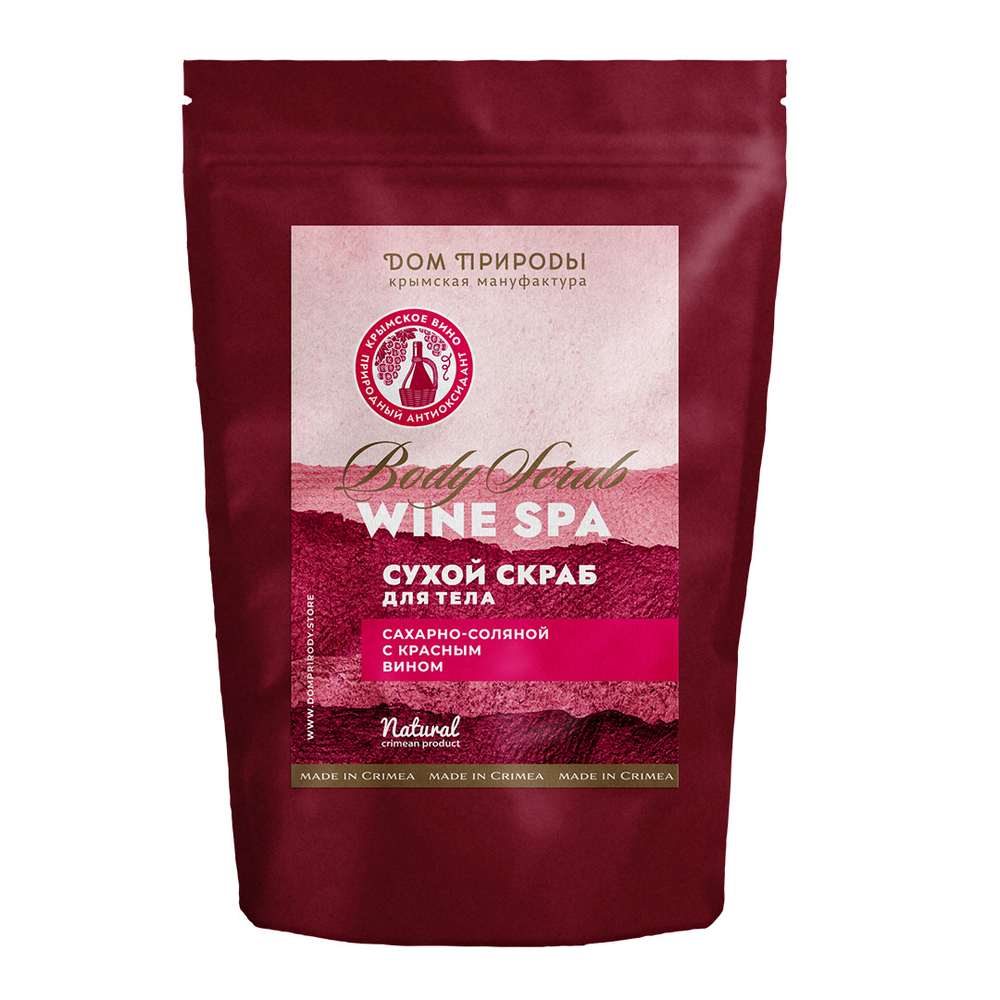 Скраб для тела Wine SPA с красным вином сухой ВИН, 250г