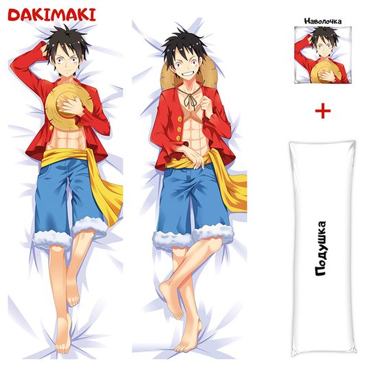 Дакимакура Монки Д. Луффи арт. 0445