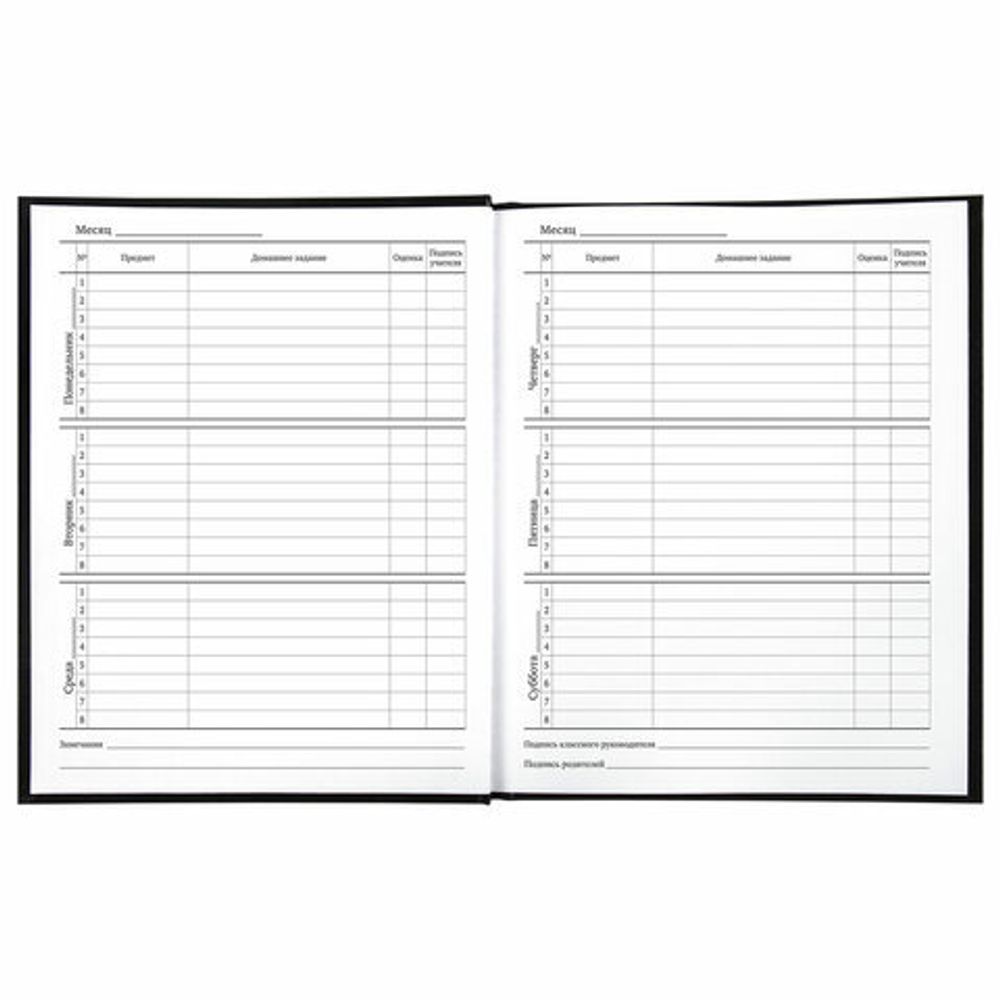 Дневник 1-11 класс 40 л., твердый, BRAUBERG, глянцевая ламинация, "Flowers", 106372