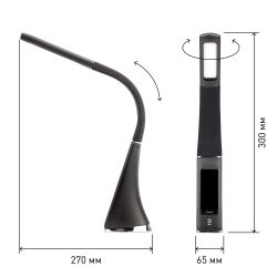 Настольный светильник ЭРА NLED-461-7W-BK светодиодный черный | Светодиодные настольные лампы