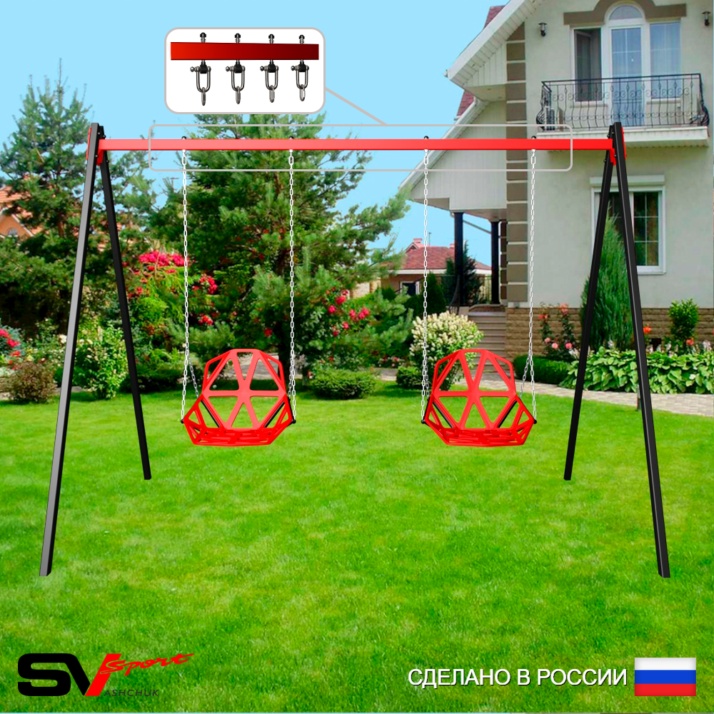 Уличные качели Sv Sport УК168В2 (3.0м/Со спинкой 2шт/Подвесы на втулке 2к)