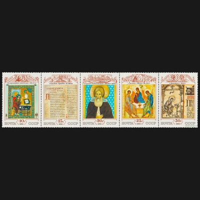 СССР 1991 г № 6327-6331 Серия Русская Культура Сцепка Чистая MNH **