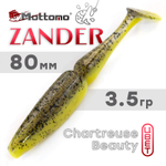 Виброхвост Mottomo Zander (80мм, 3.5гр), 6шт/уп