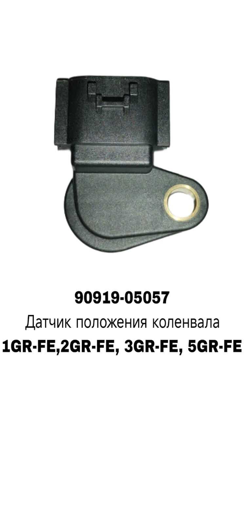 коленвала 1GR-FE,2GR-FE, 3GR-FE, 5GR-FE