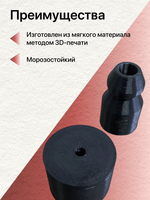 Защелка-фиксатор стекла двери Terex 815-820;825-860;970 комплект ("папа" + "мама")