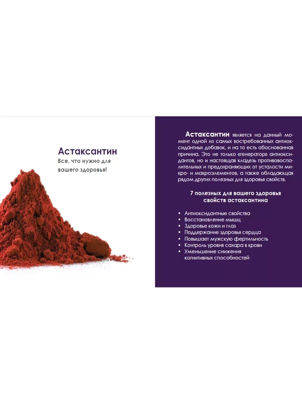 MiMax (Маймакс) омоложение и укрепление организма 20 саше