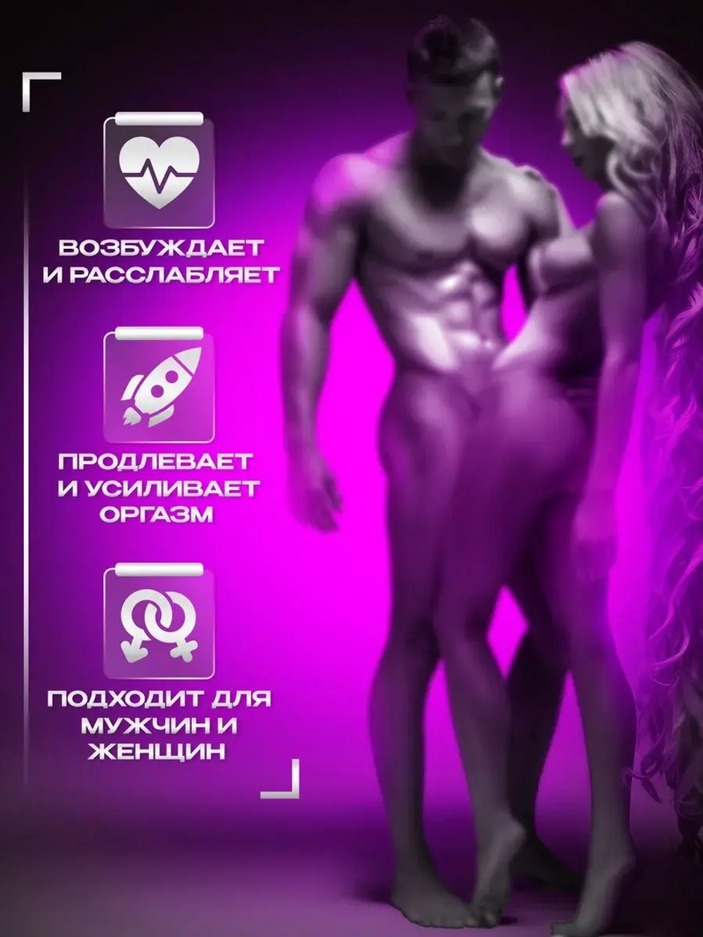 Попперс Slave возбуждающее средство для двоих 10 мл.