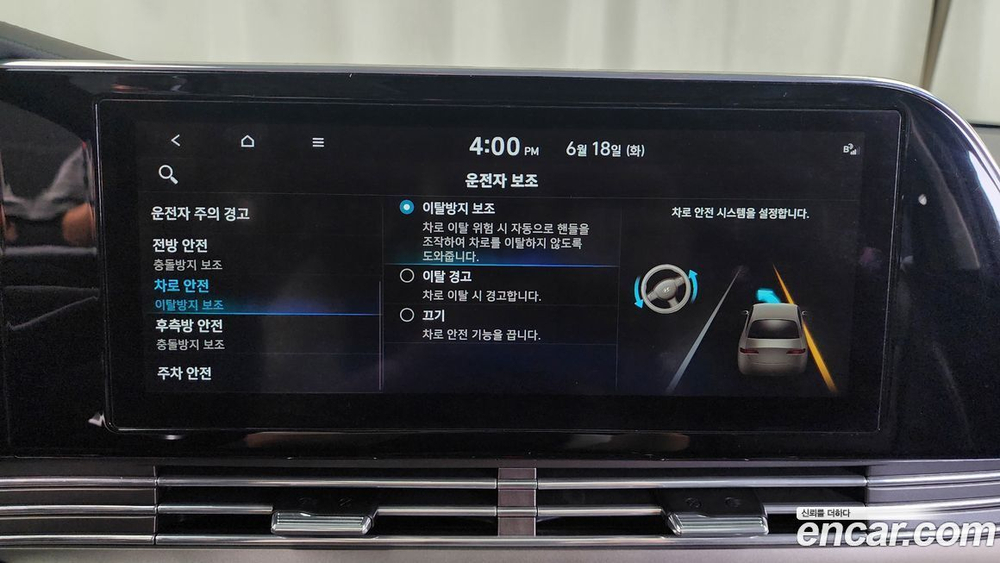 Hyundai The New Grandeur (Azera) IG Hybrid Premium Choice (06.2020)