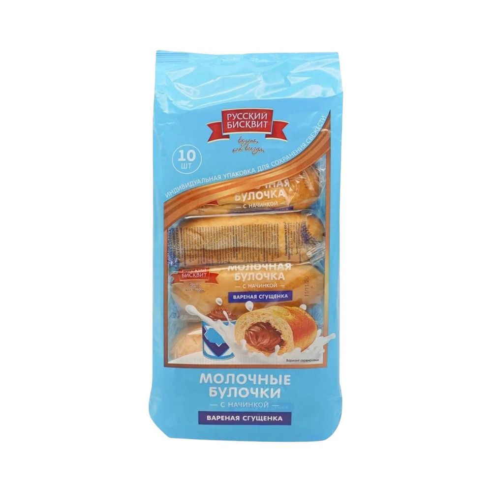 Булочки Молочные "Русский Бисквит" 350г
