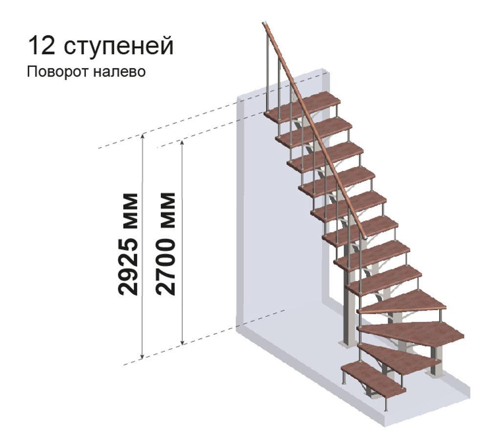 Ограждение d25 для Г-образной лестницы MONO h292.5