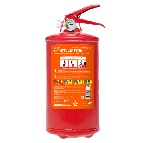 Огнетушитель порошковый ОП-2 BCE Airline