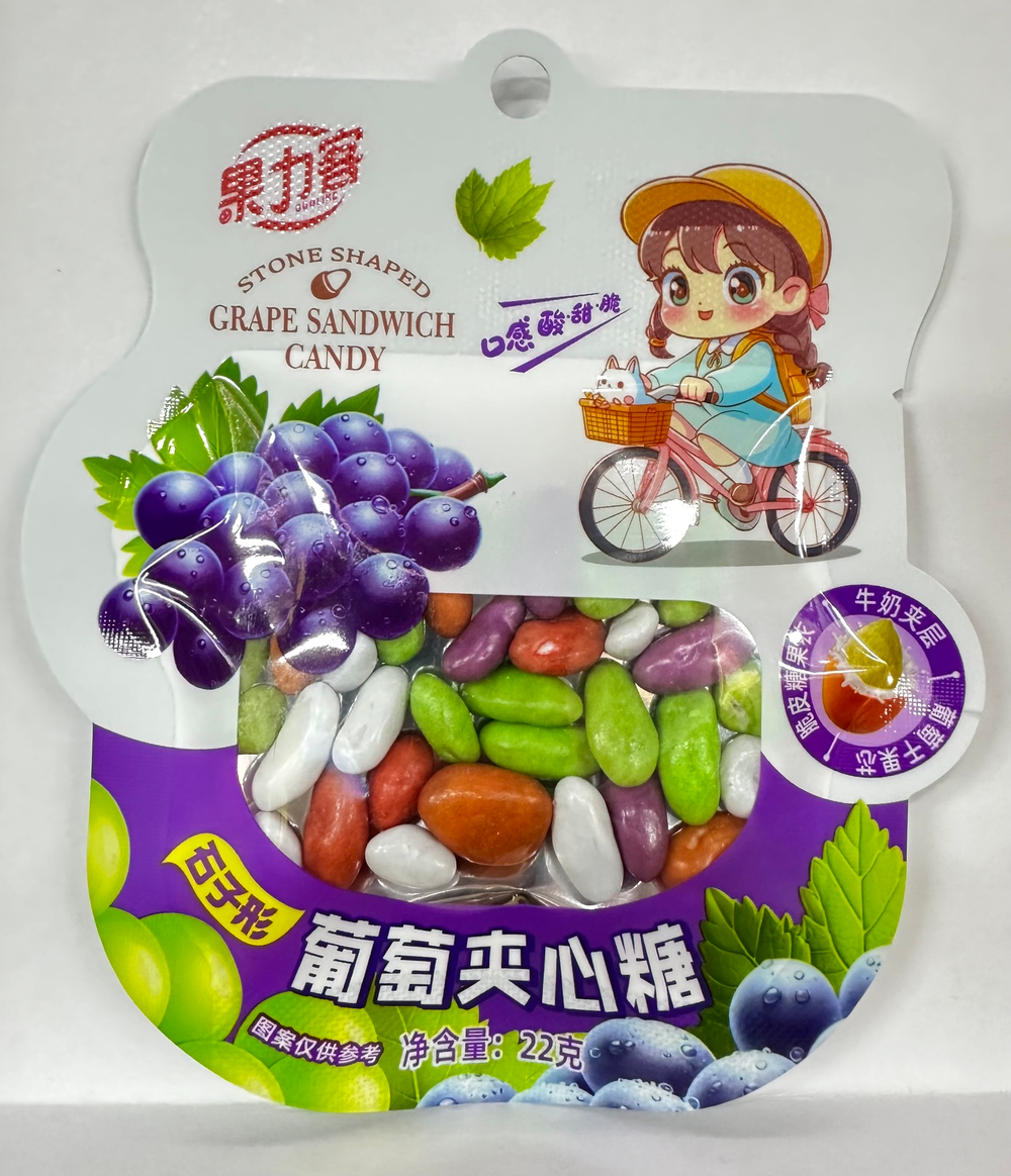 Драже изюм в глазуре "Guolike" микс вкусов