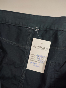 Брюки базовые 60 размер