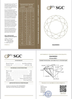 Бриллиант природный круглой огранки 0,1 карата, чистота 6, бесцветный, сертификаты, месторождение Якутия