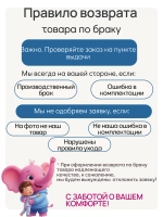 Лонгслив белый в школу