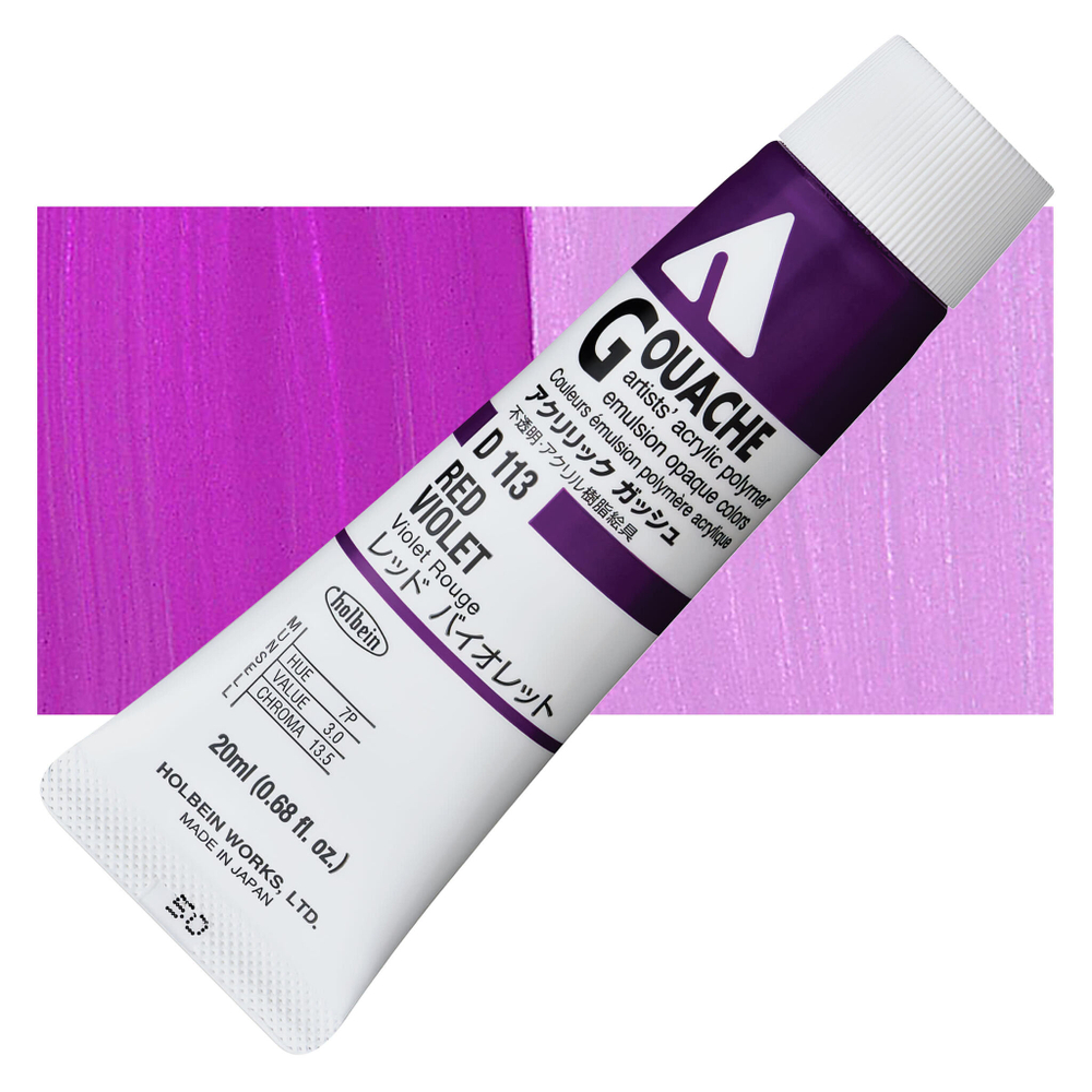 Holbein Acrylic Gouache 20 мл. 113 [А] Red Violet