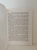 Валентин Александрович Серов