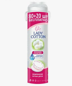 ВАТНЫЕ ДИСКИ LADY COTTON КОСМЕТИЧЕСКИЕ 80+20ШТ