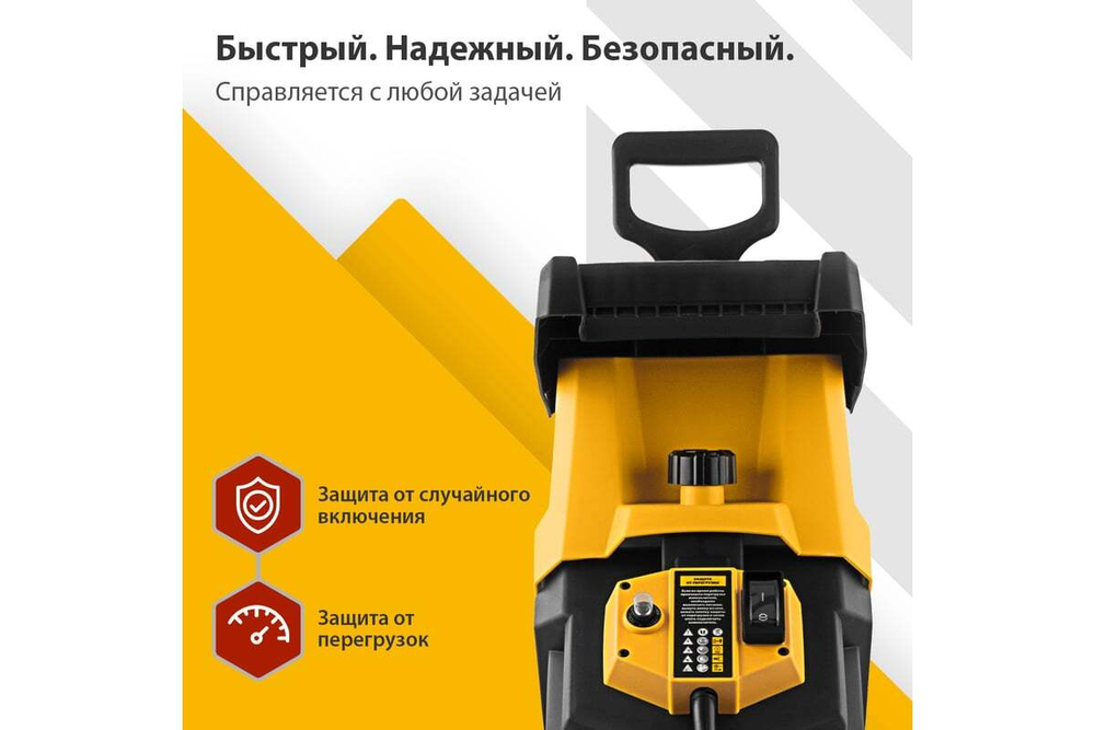 Садовый электрический измельчитель Denzel ECS-2700 59702