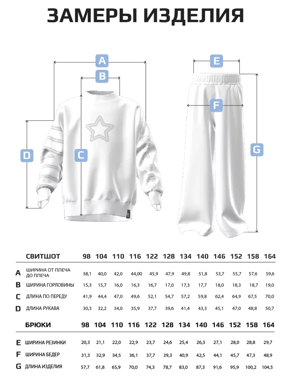Спортивный костюм для девочек на осень y2k