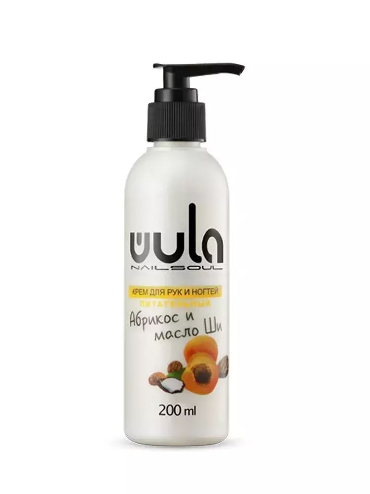 Крем WULA nailsoul для рук и ногтей питательный 200мл Абрикос и масло Ши