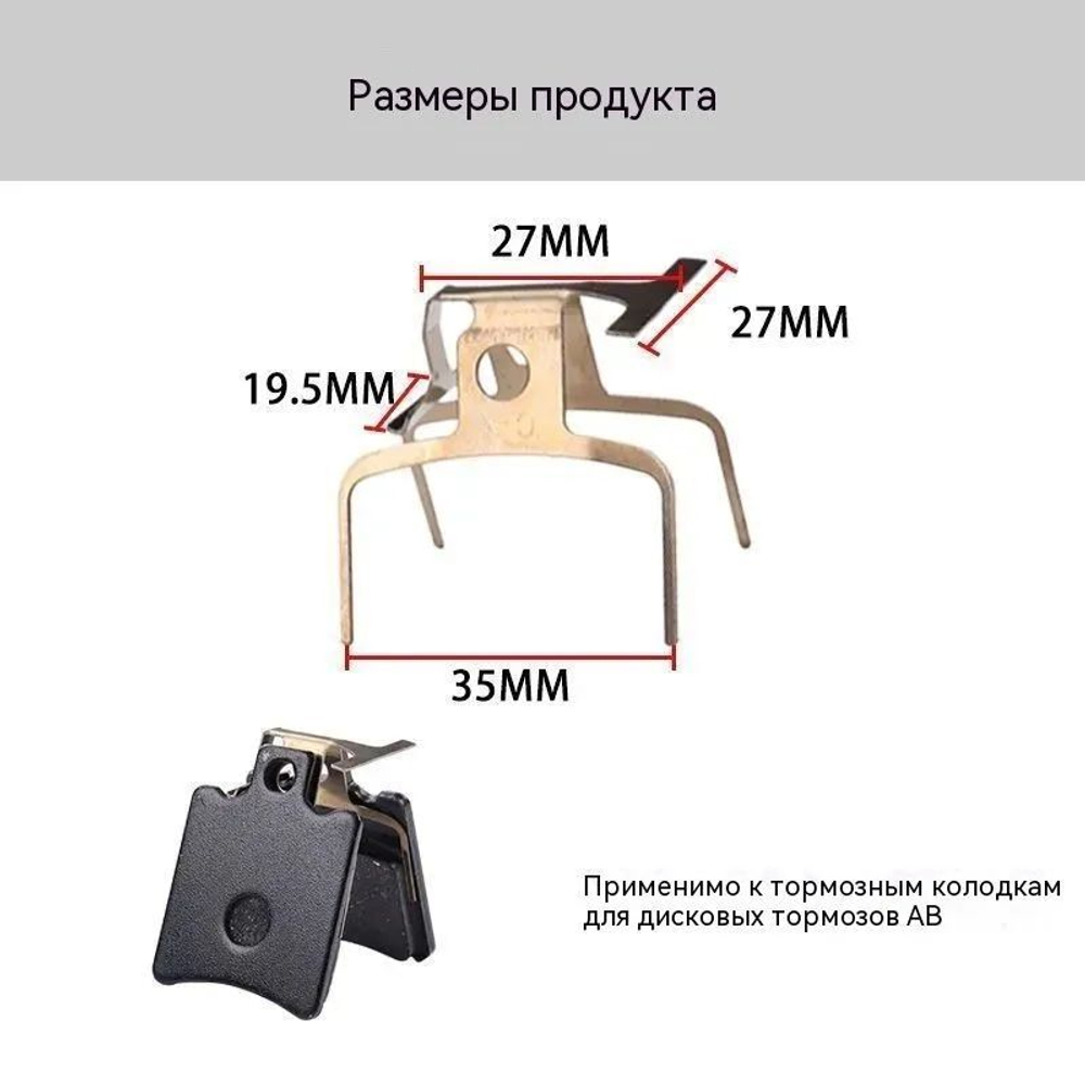 Скоба пружина колодок переднего суппорта Kugoo V3 (1 штука)