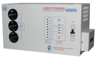 Стабилизаторы напряжения LIDER PS2000W-50-К - фото 1