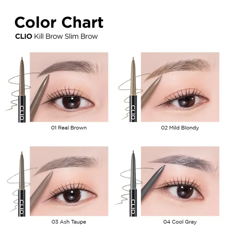 CLIO Kill Brow Slim Brow