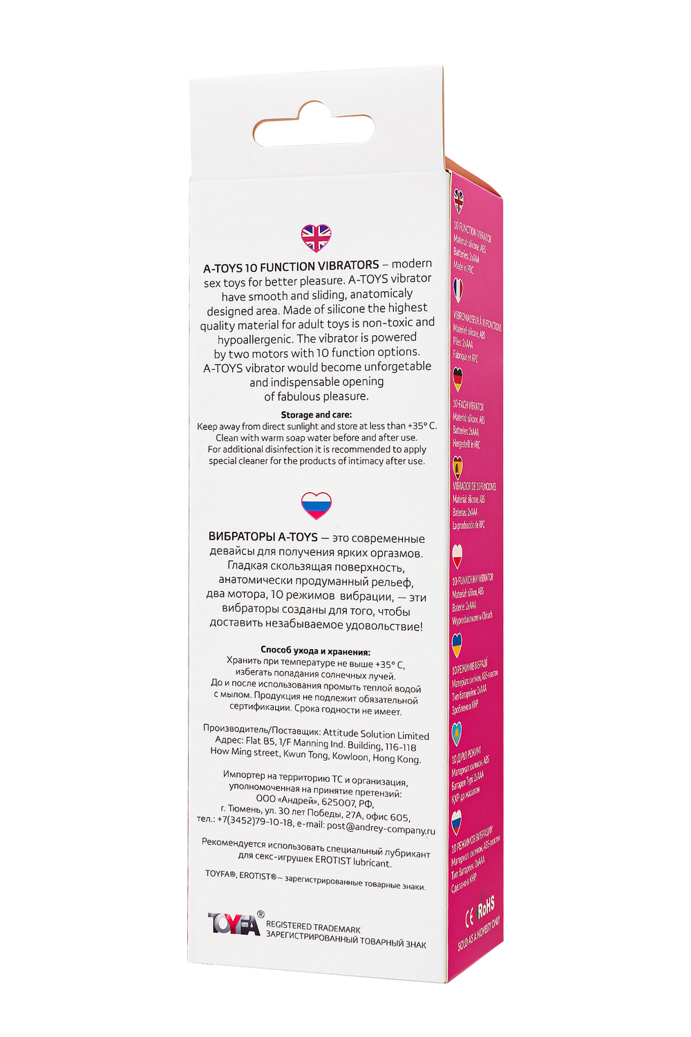 Вибратор с клиторальным стимулятором A-Toys by TOYFA Lilu, силикон, розовый, 20 см