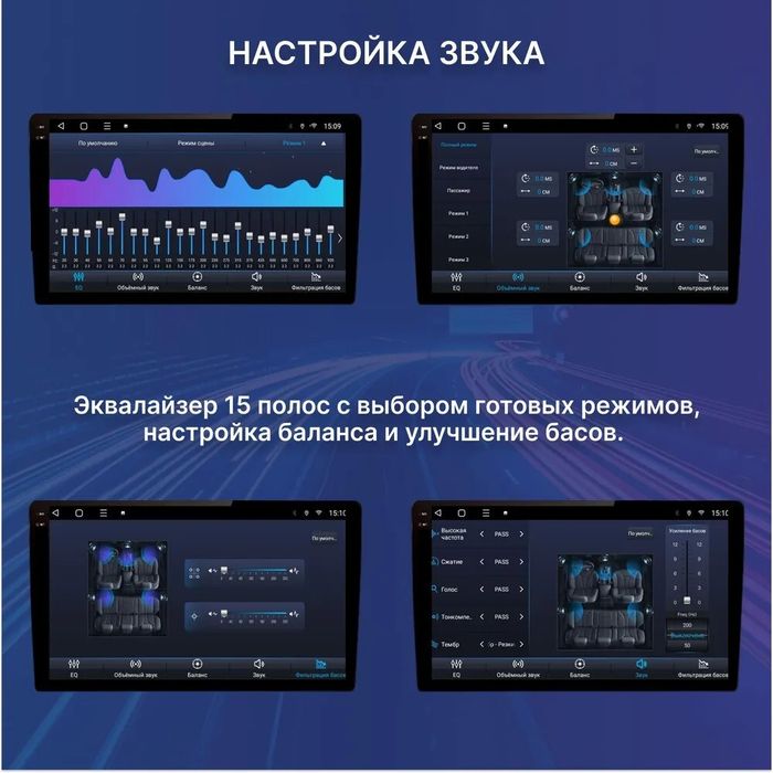 Магнитола для Chery Tiggo 3 2017-2020 - FarCar BM3026M-2K монитор 9.5" 2K QLED на Android 14, Быстрая, CarPlay, 4G SIM-слот