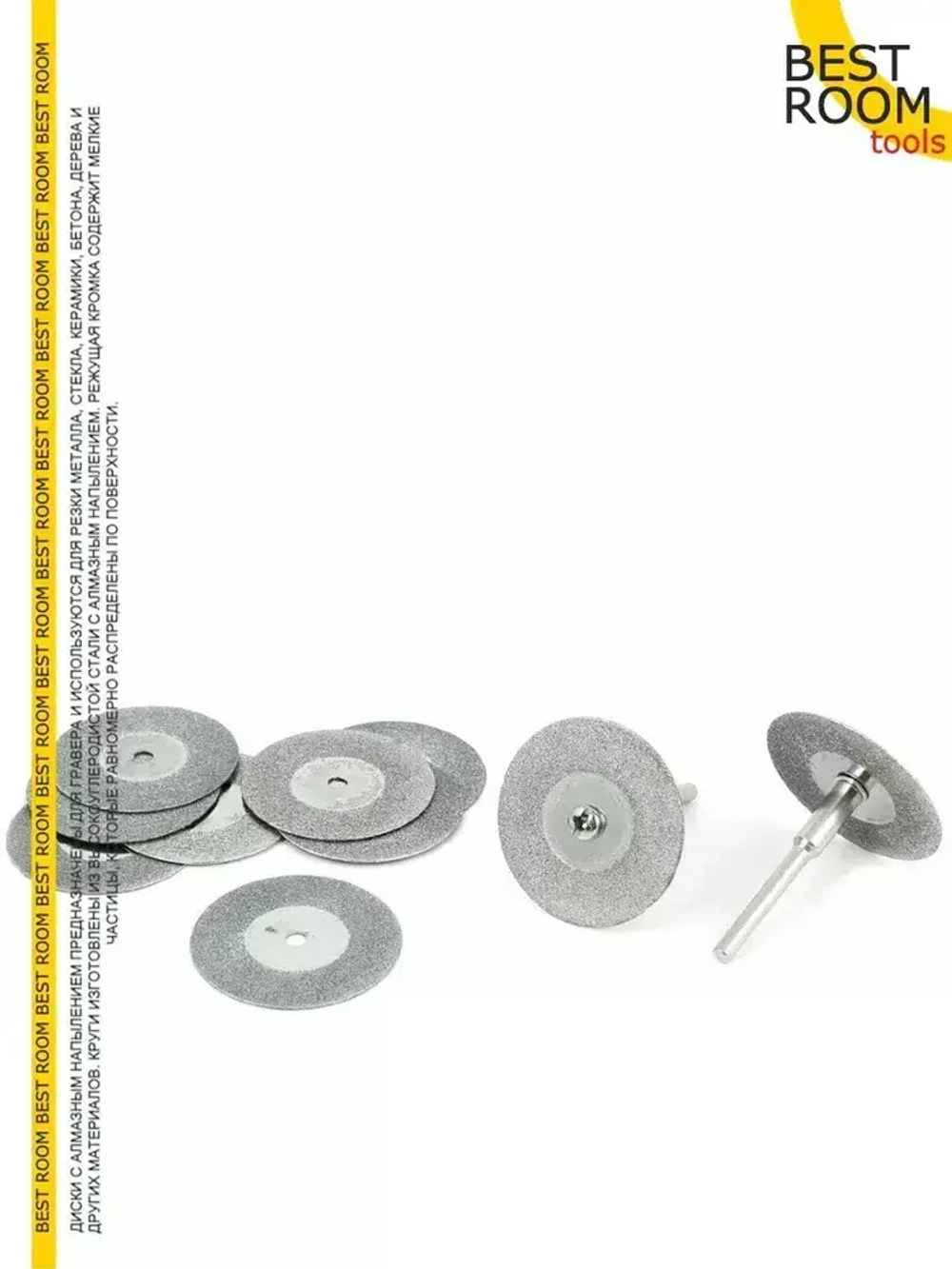 Алмазный диск для гравера и бормашины / Круг с алмазным напылением D30мм-10шт.