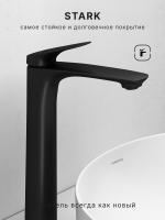 Смеситель для раковины Abelsberg Perfecta INF60102MB высокий, вулканический черный