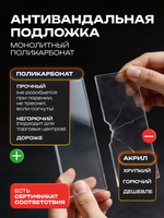 Неоновая вывеска режим работы “24 / 7”