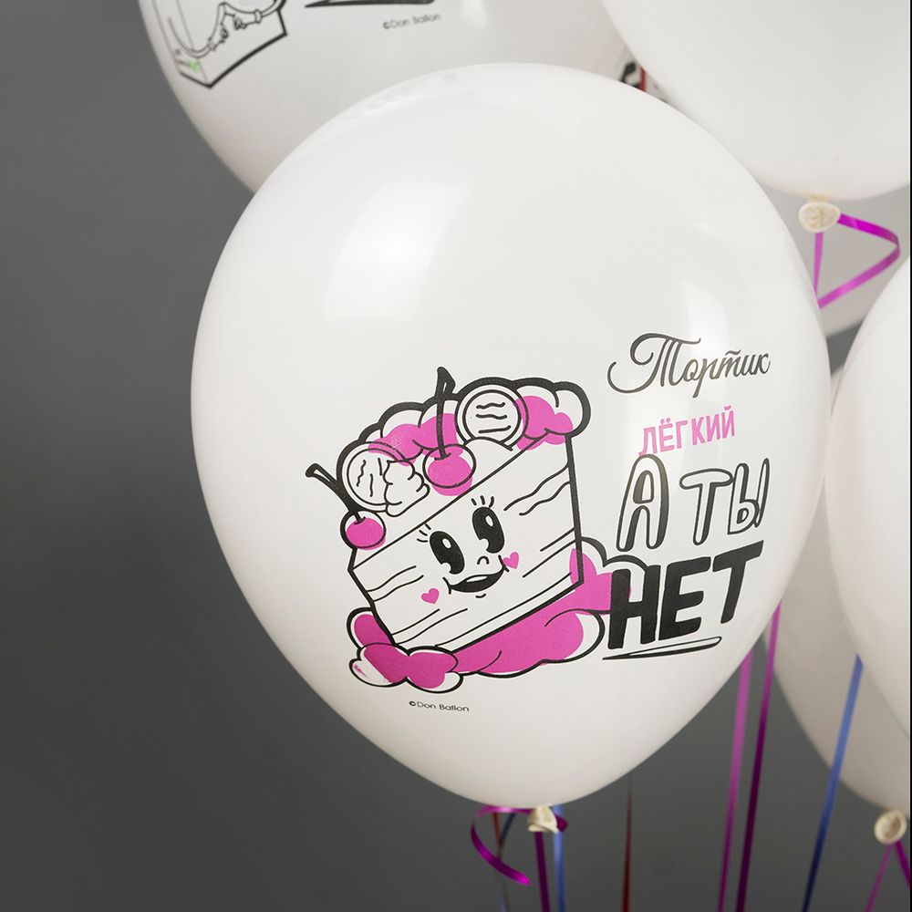 Шар (12''/30 см) А Ты Нет, Белый, пастель, 1 ст, 25 шт.