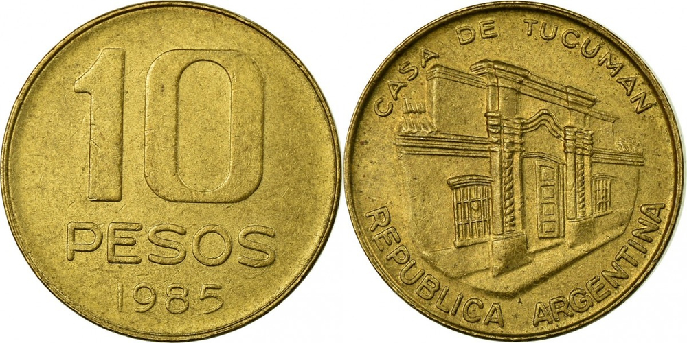 Аргентина 10 песо, 1984 - 1985 Дом Независимости XF