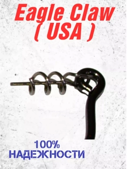 Крючок офсетный со штопором ( пружинкой)