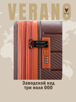 Чемодан средний "Verano" из полипропилена, съёмные колёса