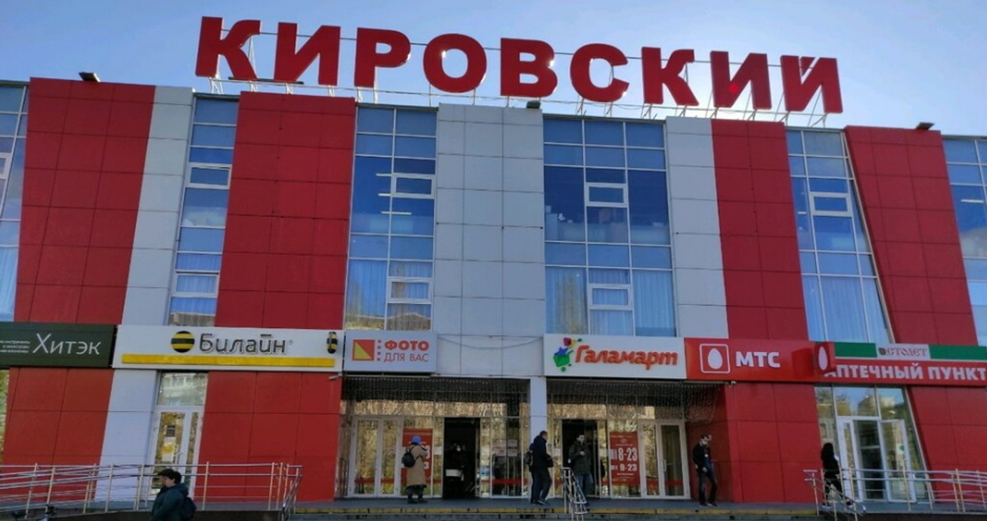 Сеть супермаркетов «Кировский» начала устанавливать кассы самообслуживания