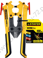 STAYER 450 мм, Складной болторез (2331-045)