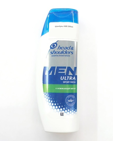 Шампунь H&S 200мл