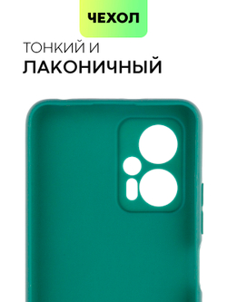 Чехол BROSCORP для Poco X4 GT оптом (арт. XM-POCOX4(GT)-COLOURFUL-DARKGREEN)