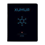 Тетрадь предметная 48л. Химия "Simple black" (Альт)