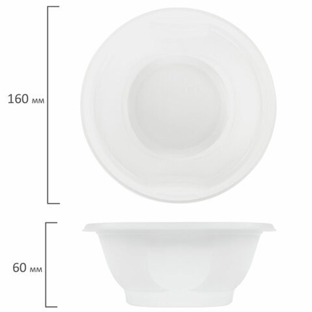 Одноразовые тарелки суповые,50 шт., 0,6 л,холодное/горячее, LAIMA, 606710