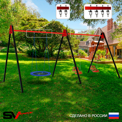 Уличные качели Sv Sport Maxi х 2 УК314В3 (4.8м/Гнездо Оксф. 100см/Со спинкой 2шт/Подвесы на втулке 3к)