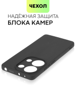 Чехол BROSCORP для Poco M6 Pro (арт.XM-PM6PRO(4G)-COLOURFUL-BLACK )
